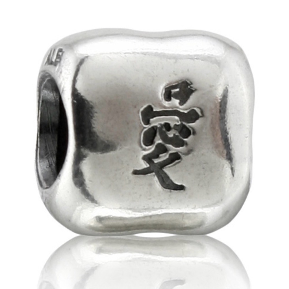 Authentic Pandora Sterling Silver Chinese Love Charm Retired Style 925